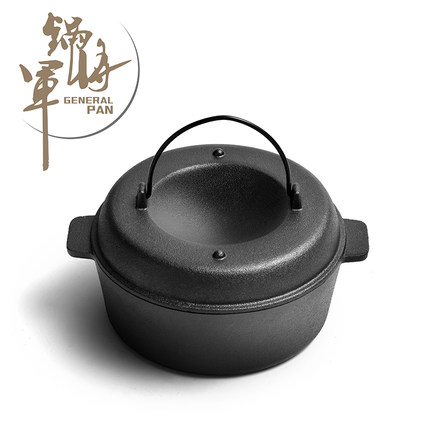锅将军 L06-022铸铁烤红薯锅 家用多功能生铁红薯锅烤地瓜烤锅燃气灶通用