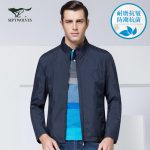 七匹狼 男装夹克秋冬立领中青年商务时尚休闲薄款jacket男士外套