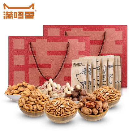 满哆香 果仁坚果礼盒装1226g干果特产套餐混合大礼包年货休闲零食