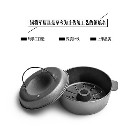 锅将军 L06-022铸铁烤红薯锅 家用多功能生铁红薯锅烤地瓜烤锅燃气灶通用