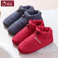 Gumila 冬季保暖羽绒布棉拖鞋防滑包跟男女室内居家情侣家居厚底月子棉鞋 男女多款可选