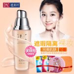ZMC植美村 恒采亮肤粉底液(象牙色)35ml恒彩象牙白皙隔离粉底霜 送小镜子+7小时BB霜体验装+粉扑