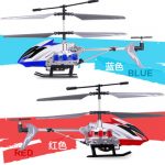 活石 遥控飞机 无人直升机合金儿童玩具 飞机模型耐摔遥控充电动飞行器 9款可选