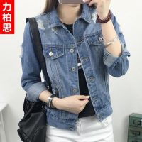 力柏思 2016春秋季破洞牛仔外套女装韩版新款宽松短款长袖牛仔衣潮 2色可选