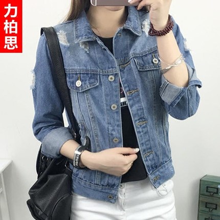 力柏思 2016春秋季破洞牛仔外套女装韩版新款宽松短款长袖牛仔衣潮