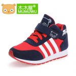 木木屋 童鞋春秋季新款2016潮男女童板鞋子宝宝休闲跑步鞋儿童运动鞋 10款可选