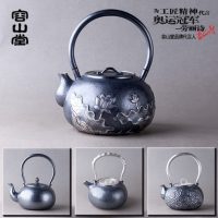 容山堂茗华 mh003银壶 755g纯银茶壶 纯手工银茶具 大号烧水壶煮茶壶泡茶壶 劳丽诗代言 多款可选