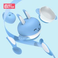 Babybetter宝升 宝宝训练吸盘碗 防摔辅食碗 带盖勺子儿童餐具套装