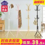 溢彩年华 衣帽架落地时尚铁艺衣架子创意挂衣架卧室门厅简易衣服架