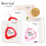 一叶子 面膜25片组合装女秋季补水保湿面膜贴清洁修护收缩毛孔护肤品专柜正品