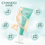 CHANDO自然堂 雪润皙白轻透无瑕修颜霜SPF15/PA++裸妆粉底液遮瑕强bb霜
