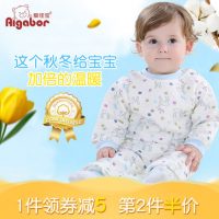 爱佳宝 儿童内衣套装 秋装男女童纯棉保暖童装 婴儿衣服 宝宝秋衣秋裤 多款多色可选