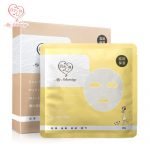 台湾我的心机 蜗牛修护面膜23g*7片 补水锁水保湿 轻薄服帖