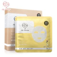 台湾我的心机 蜗牛修护面膜23g*7片 补水锁水保湿 轻薄服帖