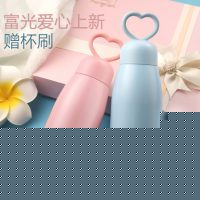 富光 FGL-3595不锈钢真空保温杯男女学生儿童便携创意水杯子可爱提手随手杯380ml 六色可选