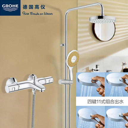 GROHE高仪 34227002智能恒温龙头+27389顶喷双花洒淋浴套装 德国原装进口