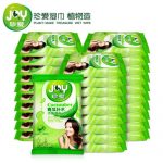 珍爱 青瓜补水成人洁面湿巾300片装便携装湿纸巾随身装湿巾纸