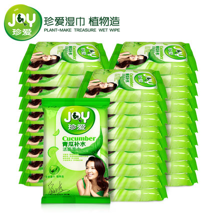 珍爱 青瓜补水成人洁面湿巾300片装便携装湿纸巾随身装湿巾纸