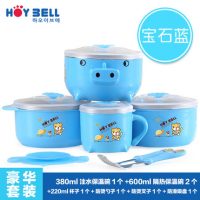 HoyBell好伊贝 儿童餐具宝宝餐具套装吸盘碗辅食婴儿注水保温碗勺训练不锈钢餐具HYB7702