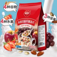 福事多 水果谷粒燕麦片820g 营养早餐 速食冲饮 干吃杂粮代餐零食