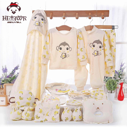 班杰威尔 婴儿套装礼盒春秋冬季宝宝纯棉母婴用品刚出生初生满月新生儿衣服