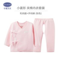 子雅贝贝 宝宝内衣套装夹棉新生儿纯棉加厚衣服秋冬婴幼儿童睡衣 12款可选