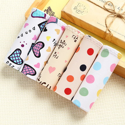 盈贝芬 女士三角无痕内裤5条装 冰丝一片式大码中腰透气纯棉裆性感裤头