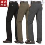旺迪隆盛 秋季中年男裤长裤子商务直筒宽松爸爸装免熨中老年男士高腰休闲裤