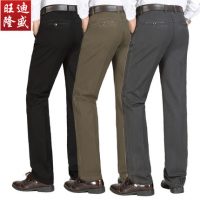 旺迪隆盛 秋季中年男裤长裤子商务直筒宽松爸爸装免熨中老年男士高腰休闲裤