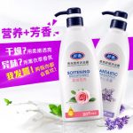 好迪 香水沐浴露套装薰衣草持久留香营养嫩肤香氛男女士家庭装600ml*2瓶