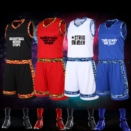 彪冠 篮球服套装男定制球衣夏背心训练比赛运动队服团购印字大码