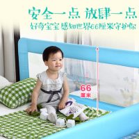 艾美哆 婴儿童床护栏床边防护栏宝宝床围栏2米1.8大床通用床栏防摔