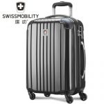 瑞动 拉杆箱万向轮女密码箱登机箱旅行箱男箱子20/24寸硬行李箱 11色可选