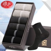 浪莎 袜子男棉袜中筒秋冬款短袜全棉长袜四季防臭吸汗男士纯棉男袜 6双装 多款可选