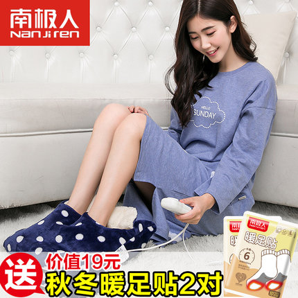 南极人 NGR50033暖脚宝插电暖鞋电热鞋暖脚垫办公室发热加热鞋电热坐垫暖垫