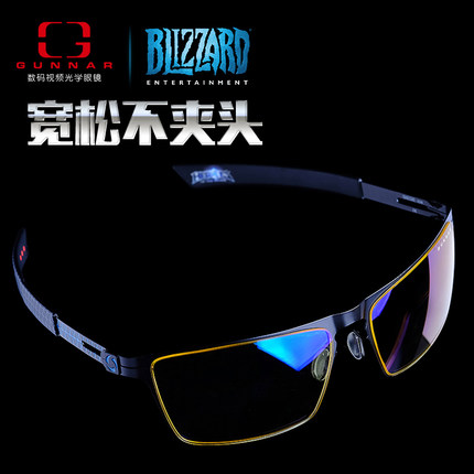 GUNNAR 2016春夏防辐射防蓝光风暴英雄游戏护目镜冰火围城 Siege