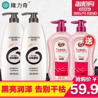隆力奇 黑芝麻洗发水1L*2瓶枯黄暗哑黑亮润泽滋养锁水洗发露 +送沐浴露900ml*2