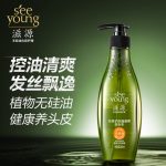 SEEYOUNG滋源 无硅油无患子洗发水露265ml 控油清爽柔顺洗头水