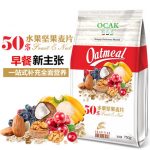 欧扎克 每日早餐 50%水果坚果麦片 每日坚果免煮即食燕麦片750g