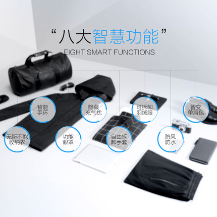 seven7柒牌 智能夹克多功能男士羽绒夹克秋冬装外套羽绒服111K20360