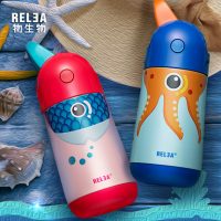 物生物 儿童保温杯带吸管不锈钢男女学生卡通水杯可爱宝宝便携水壶 3色可选
