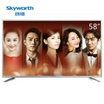 Skyworth创维 58V6 58英寸 4K超高清智能酷开网络液晶电视(银色)