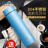 HAERS哈尔斯 LW-450-27保温杯450ml男女士茶杯不锈钢水杯直杯身泡茶杯