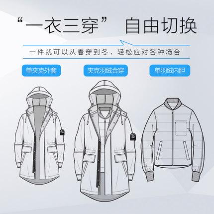 seven7柒牌 智能夹克多功能男士羽绒夹克秋冬装外套羽绒服111K20360