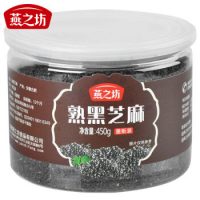 燕之坊 烘培熟黑芝麻 450g 可做黑芝麻糊黑芝麻粉 即食谷物免洗干吃 + 送燕麦片220g