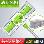 佳帮手 JBS-P04平板拖把拖布家用木地板瓷砖夹固式懒人托把夹毛巾墩布地拖