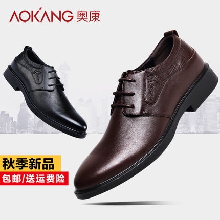 奥康 休闲鞋男鞋真皮男士商务皮鞋 英伦潮流韩版圆头系带时尚鞋子