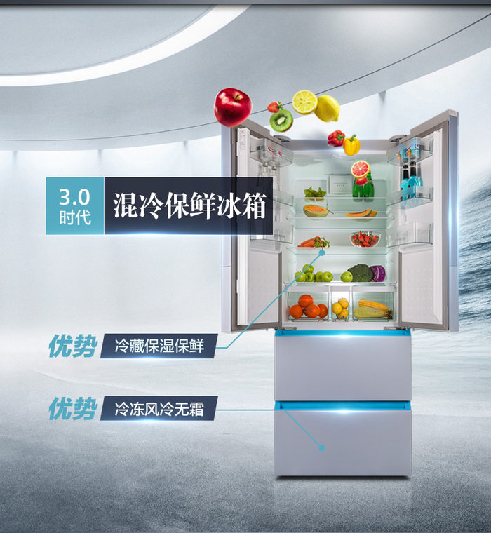 SIEMENS西门子 KM48EA90TI四开门 双门家用多门混冷变频电冰箱