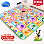 Disney迪士尼 宝宝爬行垫婴儿童爬爬垫环保爬行垫加厚爬行毯泡沫地垫 180cm*150cm*2cm