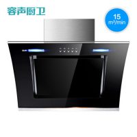 Ronshen容声 CXW-218-RS01HD 侧吸抽油烟机迷你小型厨房烟机